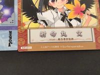東方Project カード まとめ 射命丸文 レミリア スカーレット 2枚 GA6011 上海アリス幻樂団 Surfersparadise コレクション サムネイル 2