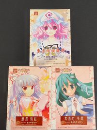東方絢爛集符 V.I.P Tribute 2010 summer カード まとめ プロモーション 西行寺幽々子 藤原妹紅 東風谷早苗 3枚 V.I.P PR No.45 V.I.P VENUS No.09 アクシア トレーディング サムネイル 2