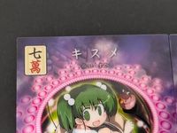 東方雅華乱舞 TRADING CARD カード まとめ 七萬 キスメ ミスティア ローレライ 2枚 GA3073 Surfersparadise トレーディング サムネイル 3