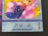 東方雅華乱舞 トレーディング カード まとめ 秋穣子 八雲藍 2枚 GA3068 GA5050 Surfersparadise 同人トレーディング サムネイル 3