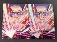 東方雅華乱舞 TRADING CARD カード まとめ 神槍「スピア ザ グングニル」 2枚 GA3001 GA3001P Surfersparadise トレーディング サムネイル 1