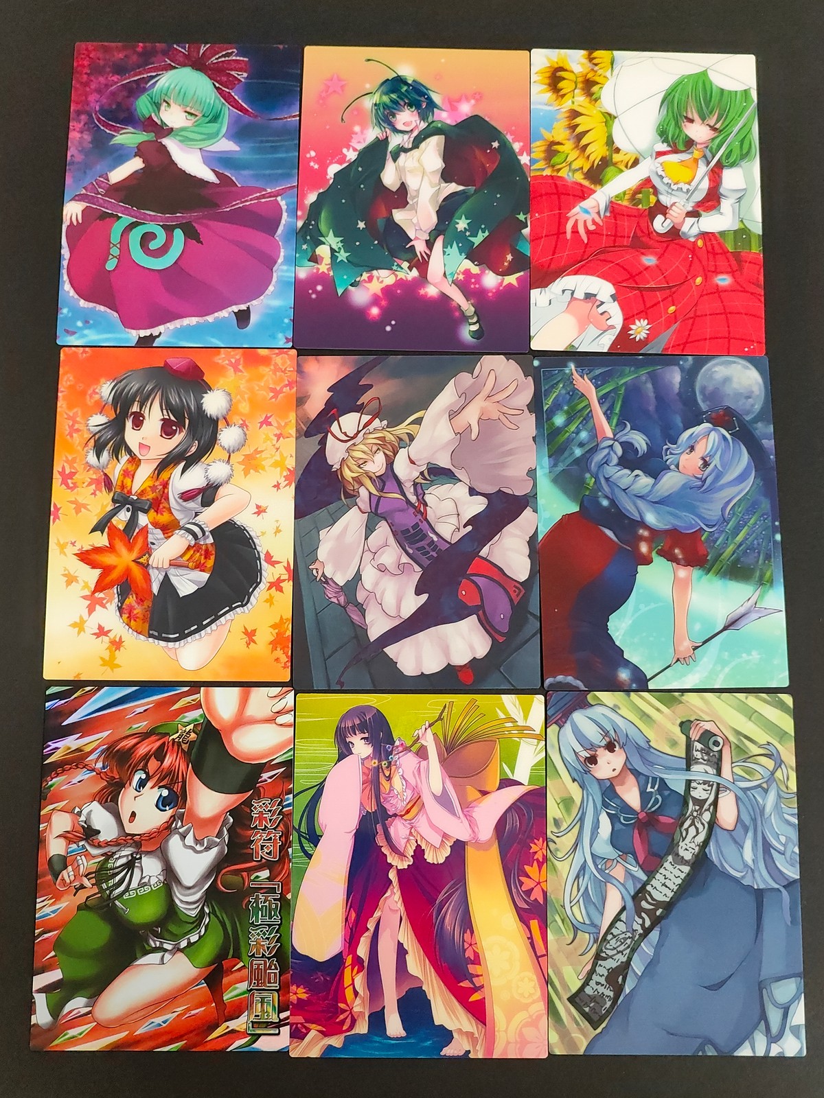 東方雅華乱舞 トレーディング カード まとめ 発 伍萬 夏 南 SPキャラ 北 スペル 東 鍵山雛 リグル ナイトバグ 風見幽香 射命丸文 八雲紫 八意永琳 彩符「極彩颱風」 蓬莱山輝夜 上白沢慧音 9枚 GA3066
