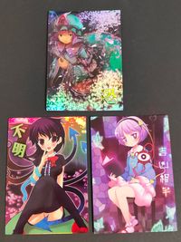 東方雅華乱舞 TRADING CARD カード まとめ おみくじ 西行寺 幽々子 封獣 ぬえ 古明地 さとり 3枚 GA6018 GA6007 GA6008 Surfersparadise 同人トレーディング サムネイル 1
