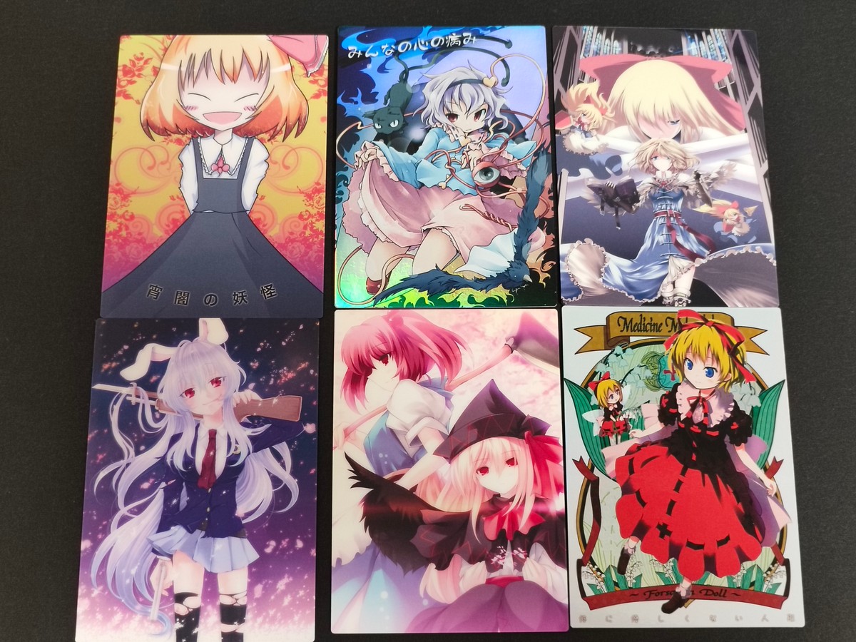 東方雅華乱舞 トレーディング カード まとめ ルーミア 古明地さとり アリス マーガトロイド 鈴仙 優曇華院 イナバ 小野塚小町 りりーホワイト メディスン メランコリー 6枚 GA7094P GA7027 GA7057