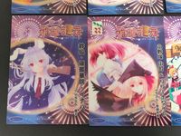 東方雅華乱舞 トレーディング カード まとめ ルーミア 古明地さとり アリス マーガトロイド 鈴仙 優曇華院 イナバ 小野塚小町 りりーホワイト メディスン メランコリー 6枚 GA7094P GA7027 GA7057 サムネイル 6