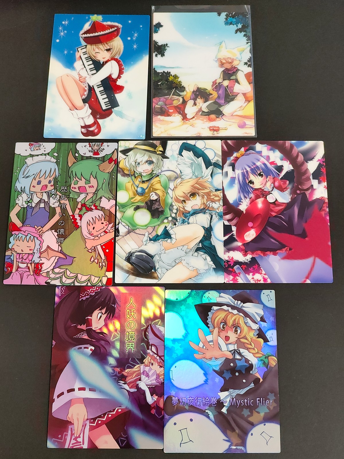 東方雅華乱舞 TRADING CARD カード まとめ クラブ5 スペードQ リリカ プリズムリバー 藍 橙 Eternal Dream 幽玄の極樹 ハルトマンの妖怪少女 八坂 神奈子 ネクロファンタジア ほおずきみたいに紅い魂