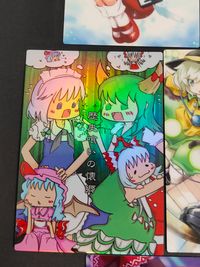 東方雅華乱舞 TRADING CARD カード まとめ クラブ5 スペードQ リリカ プリズムリバー 藍 橙 Eternal Dream 幽玄の極樹 ハルトマンの妖怪少女 八坂 神奈子 ネクロファンタジア ほおずきみたいに紅い魂 サムネイル 4