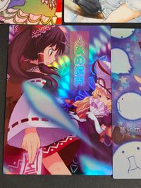 東方雅華乱舞 TRADING CARD カード まとめ クラブ5 スペードQ リリカ プリズムリバー 藍 橙 Eternal Dream 幽玄の極樹 ハルトマンの妖怪少女 八坂 神奈子 ネクロファンタジア ほおずきみたいに紅い魂 サムネイル 3