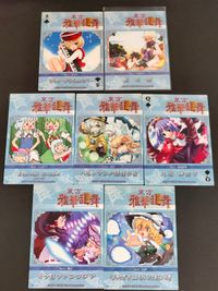 東方雅華乱舞 TRADING CARD カード まとめ クラブ5 スペードQ リリカ プリズムリバー 藍 橙 Eternal Dream 幽玄の極樹 ハルトマンの妖怪少女 八坂 神奈子 ネクロファンタジア ほおずきみたいに紅い魂 サムネイル 5