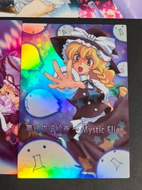 東方雅華乱舞 TRADING CARD カード まとめ クラブ5 スペードQ リリカ プリズムリバー 藍 橙 Eternal Dream 幽玄の極樹 ハルトマンの妖怪少女 八坂 神奈子 ネクロファンタジア ほおずきみたいに紅い魂 サムネイル 2