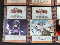 東方雅華乱舞 TRADING CARD カード まとめ キャラクター チルノ 蓬莱山 輝夜 風見 幽香 博麗 霊夢 八雲 紫 ナズーリン 美鈴 伝説の大ナマズ様 河城 にとり 8枚 GA6037 GA6042 GA6049 サムネイル 7