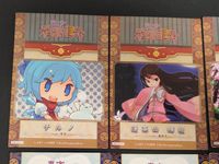 東方雅華乱舞 TRADING CARD カード まとめ キャラクター チルノ 蓬莱山 輝夜 風見 幽香 博麗 霊夢 八雲 紫 ナズーリン 美鈴 伝説の大ナマズ様 河城 にとり 8枚 GA6037 GA6042 GA6049 サムネイル 10