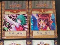 東方雅華乱舞 TRADING CARD カード まとめ キャラクター チルノ 蓬莱山 輝夜 風見 幽香 博麗 霊夢 八雲 紫 ナズーリン 美鈴 伝説の大ナマズ様 河城 にとり 8枚 GA6037 GA6042 GA6049 サムネイル 9