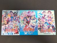東方雅華乱舞 TRADING CARD カード まとめ プロモ 東方雅華乱舞 冬の章 東方雅華乱舞 2020年夏の章 東方雅華乱舞 2009年夏の章 3枚 GA7100P GA7099P GA7101P 同人トレーディング サムネイル 1
