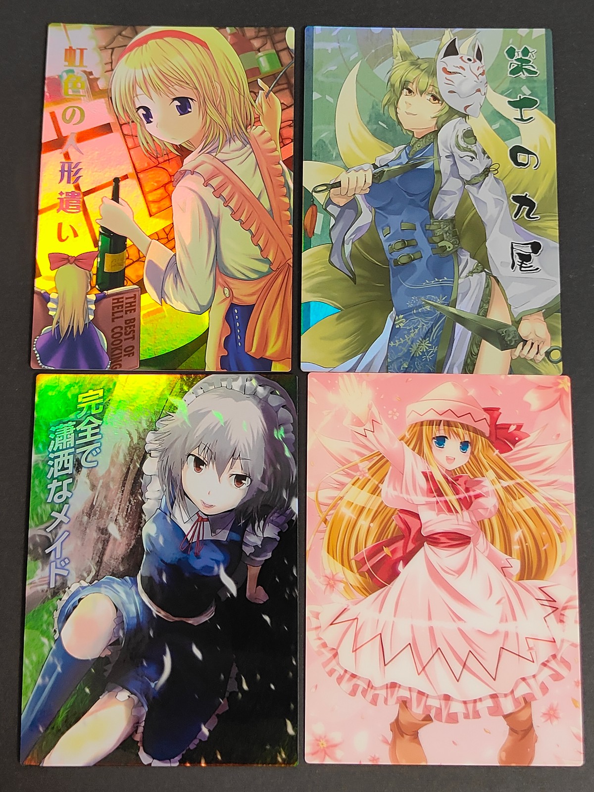 Touhou Gakaranbu Trading Card 4 Cards Lot Japanese Game