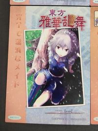 Touhou Gakaranbu Trading Card 4 Cards Lot Japanese Game サムネイル 6
