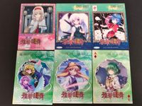 東方雅華乱舞 TRADING CARD カード まとめ バレンタイン 中(麻雀牌) A ダイヤ(トランプ) アリス マーガトロイド 魂魄妖夢 宮古芳香 魔理沙 パチュリー 洩矢諏訪子 風見幽香 6枚 GA8021 GA10031 サムネイル 3