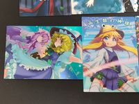東方雅華乱舞 TRADING CARD カード まとめ バレンタイン 中(麻雀牌) A ダイヤ(トランプ) アリス マーガトロイド 魂魄妖夢 宮古芳香 魔理沙 パチュリー 洩矢諏訪子 風見幽香 6枚 GA8021 GA10031 サムネイル 2