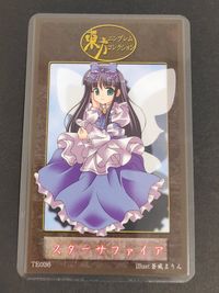 Touhou Emblem Collection Star Sapphire Card TE036 Japanese Game サムネイル 1