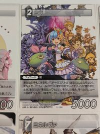 FFTCG ファイナルファンタジー トレーディングカードゲーム カード まとめ フォワード セオドア ミラ 神竜 黒衣の男 ミネルヴァ オニオンナイト ウォーリアオブライト フリオニール 9枚 3-101R 11-126R サムネイル 9