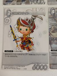FFTCG ファイナルファンタジー トレーディングカードゲーム カード まとめ フォワード セオドア ミラ 神竜 黒衣の男 ミネルヴァ オニオンナイト ウォーリアオブライト フリオニール 9枚 3-101R 11-126R サムネイル 4
