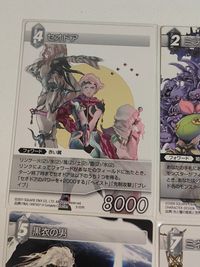 FFTCG ファイナルファンタジー トレーディングカードゲーム カード まとめ フォワード セオドア ミラ 神竜 黒衣の男 ミネルヴァ オニオンナイト ウォーリアオブライト フリオニール 9枚 3-101R 11-126R サムネイル 10