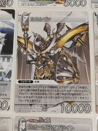 FFTCG ファイナルファンタジー トレーディングカードゲーム カード まとめ フォワード セオドア ミラ 神竜 黒衣の男 ミネルヴァ オニオンナイト ウォーリアオブライト フリオニール 9枚 3-101R 11-126R サムネイル 6
