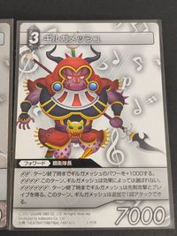 FFTCG ファイナルファンタジー トレーディングカードゲーム プレミアム カード まとめ フォワード ギルガメッシュ 2枚 5-157R スクウェア エニックス サムネイル 3