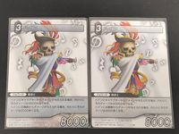 Final Fantasy TCG Hain 2 Cards Lot 5-159R Japanese Game サムネイル 1