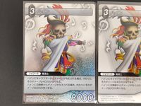 Final Fantasy TCG Hain 2 Cards Lot 5-159R Japanese Game サムネイル 2