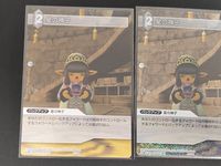 Final Fantasy TCG XI Hoshi no Miko 2 Cards Lot 5-154R Japanese Game サムネイル 3