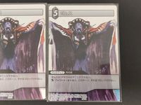 FFTCG ファイナルファンタジー トレーディングカードゲーム 天野喜孝 カード まとめ バックアップ ゼムス 2枚 2-106R スクウェア エニックス サムネイル 2