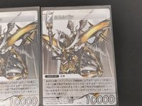 Final Fantasy TCG Minerva 2 Cards Lot 4-102R Japanese TCG サムネイル 3