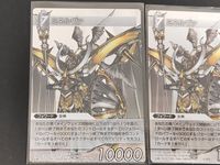 Final Fantasy TCG Minerva 2 Cards Lot 4-102R Japanese TCG サムネイル 2
