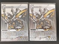 Final Fantasy TCG Minerva 2 Cards Lot 4-102R Japanese TCG サムネイル 1
