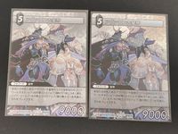 FFTCG ファイナルファンタジー トレーディングカードゲーム カード まとめ フォワード アヴァロン大皇帝 2枚 10-124R スクウェア エニックス サムネイル 1