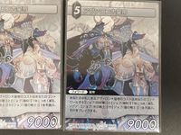 FFTCG ファイナルファンタジー トレーディングカードゲーム カード まとめ フォワード アヴァロン大皇帝 2枚 10-124R スクウェア エニックス サムネイル 2