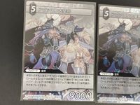 FFTCG ファイナルファンタジー トレーディングカードゲーム カード まとめ フォワード アヴァロン大皇帝 2枚 10-124R スクウェア エニックス サムネイル 3