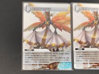 FFTCG ファイナルファンタジー トレーディングカードゲーム カード まとめ 召喚獣 聖天使アルテマ 2枚 4-100S スクウェア エニックス サムネイル 2