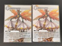 FFTCG ファイナルファンタジー トレーディングカードゲーム カード まとめ 召喚獣 聖天使アルテマ 2枚 4-100S スクウェア エニックス サムネイル 1