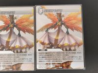 FFTCG ファイナルファンタジー トレーディングカードゲーム カード まとめ 召喚獣 聖天使アルテマ 2枚 4-100S スクウェア エニックス サムネイル 3
