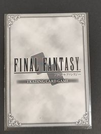 FFTCG ファイナルファンタジー トレーディングカードゲーム カード 戒律王ゾディアーク トレカ 1-104S S スクウェア エニックス サムネイル 2