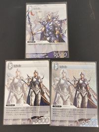 FFTCG ファイナルファンタジー トレーディングカードゲーム カード まとめ フォワード パラディン セシル 3枚 1-155R 2-099S スクウェア エニックス サムネイル 1