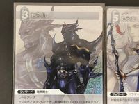 FFTCG ファイナルファンタジー トレーディングカードゲーム カード まとめ フォワード 暗黒騎士 フォワード パラディン セシル 2枚 PR-013 1-155R スクウェア エニックス サムネイル 2