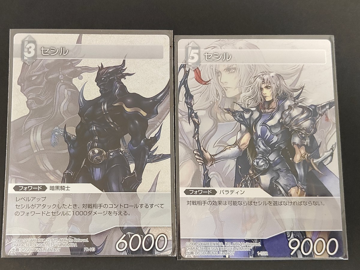 Final Fantasy TCG Cecil 2 Cards PR-013 1-155R Japanese TCG