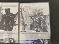 Final Fantasy TCG Cecil 2 Cards PR-013 1-155R Japanese TCG サムネイル 3