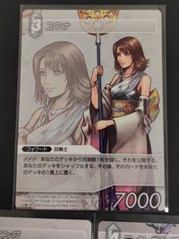 FFTCG ファイナルファンタジー トレーディングカードゲーム カード まとめ フォワード ユウナ ライトニング 3枚 2-101R 2-102R 5-155R スクウェア エニックス サムネイル 2