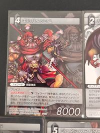 FFTCG ファイナルファンタジー トレーディングカードゲーム カード まとめ フォワード バックアップ ギルガメッシュ カオス ガーランド ジェネシスアバター デスペラードカオス エヌオー 闇の王 9枚 2-103R TCG サムネイル 3