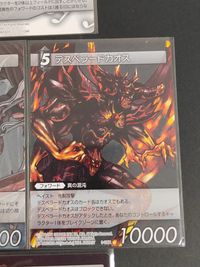 FFTCG ファイナルファンタジー トレーディングカードゲーム カード まとめ フォワード バックアップ ギルガメッシュ カオス ガーランド ジェネシスアバター デスペラードカオス エヌオー 闇の王 9枚 2-103R TCG サムネイル 6