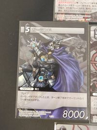 FFTCG ファイナルファンタジー トレーディングカードゲーム カード まとめ フォワード バックアップ ギルガメッシュ カオス ガーランド ジェネシスアバター デスペラードカオス エヌオー 闇の王 9枚 2-103R TCG サムネイル 4
